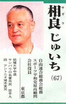 SAGARA01
